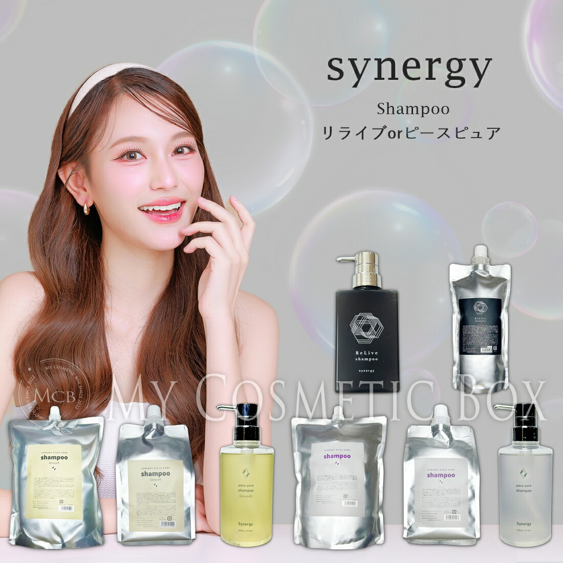 リライブトニック 100ml synergy | ME-SALON