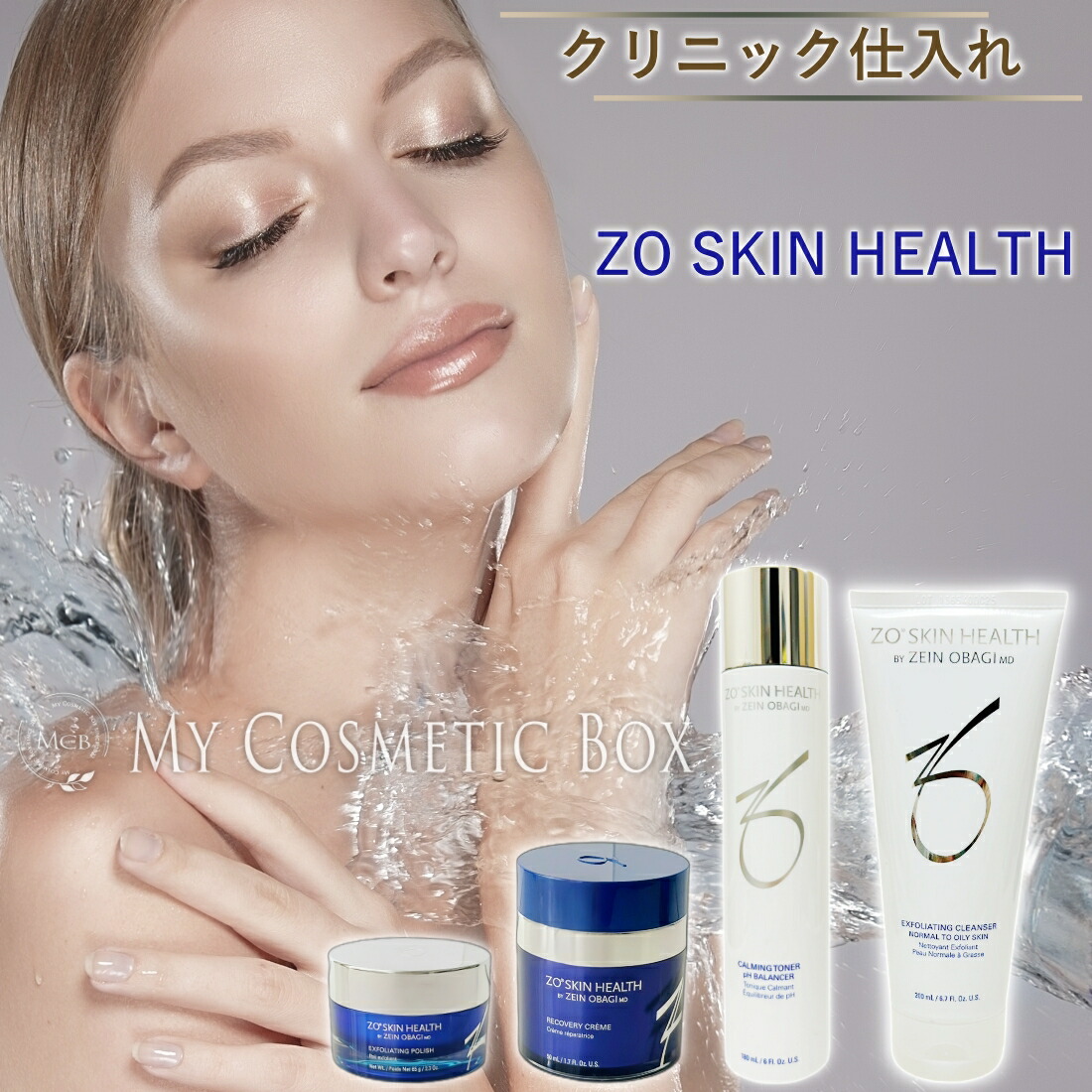 VIENNA　ゼオスキンヘルスジェントルクレンザー 2本 ゼオスキンヘルス ジェントルクレンザー｜ドクターズコスメ専門