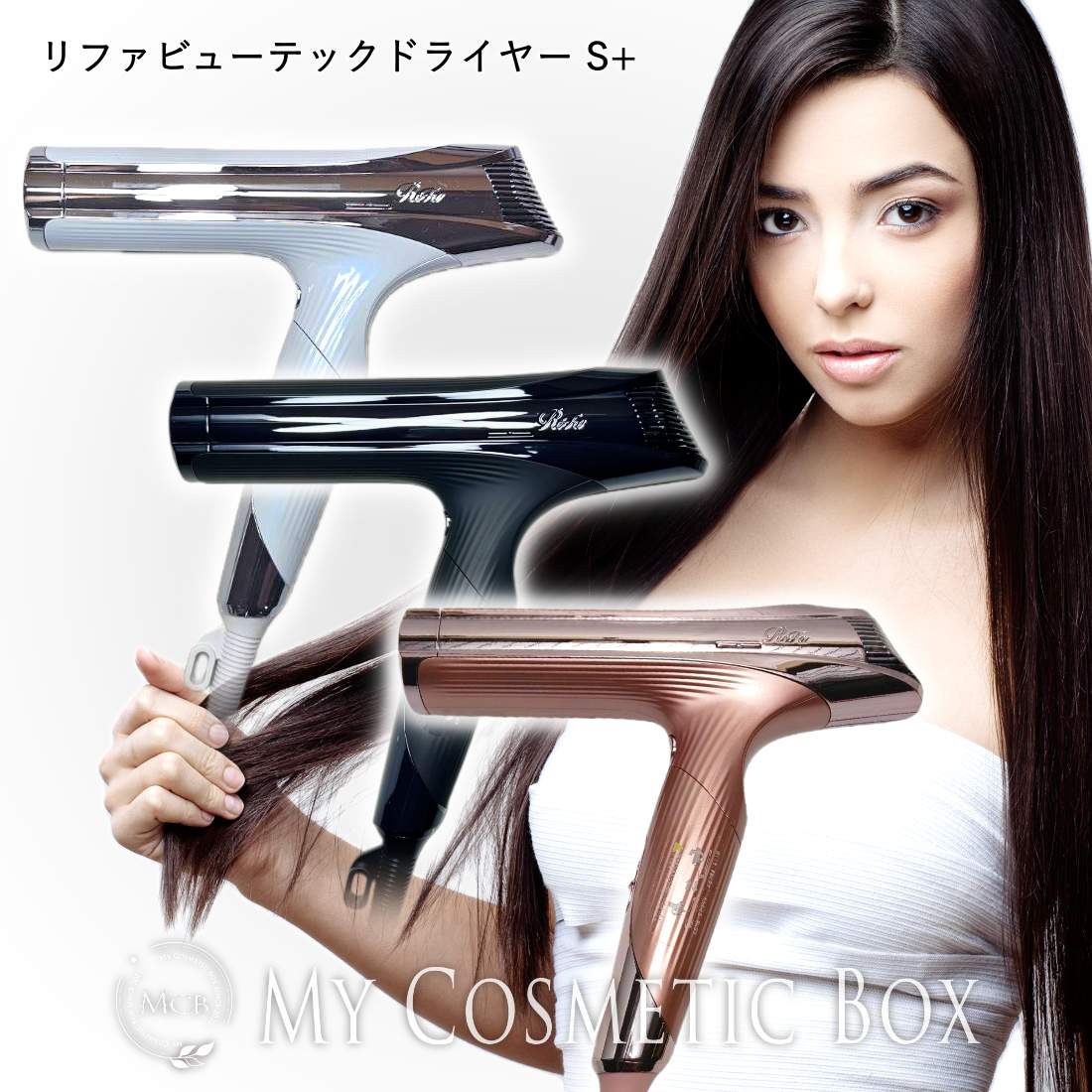 楽天市場】半額＆200円OFF≪24(火)20時～≫ ドライヤー リファ ビュー