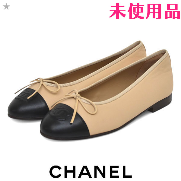 CHANEL エスパドリーユ フラットシューズ 楽天市場】シャネル CHANEL エスパドリーユ カジュアルシューズ