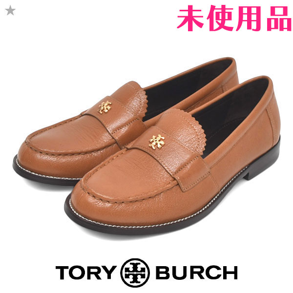 大幅値下げ★【未使用】TORY BURCH レザー ペリン ローファー 8 大幅値下げ☆【未使用】TORY BURCH レザー ペリン ローファー 8