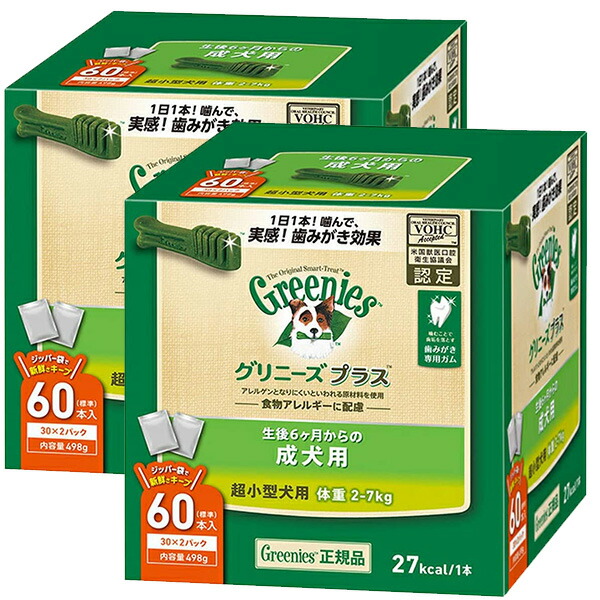 最安値挑戦 楽天市場 グリニーズプラス 成犬用 超小型犬用 体重2 7kg 60本入 2個セット 犬用おやつ ガム 92 ｍｙｄｏｇ楽天市場店 超人気 Lexusoman Com