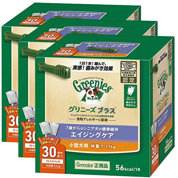 新発売の グリニーズ プラス エイジングケア 小型犬用 体重7 11kg 30本入 3個セット 犬用おやつ ガム 92 50 Off Lexusoman Com