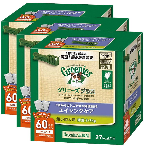 低価格 グリニーズ プラス エイジングケア 60本 × 3個 超小型犬用 体重2-7kg Greenies ドッグフード ペットフード 犬 成犬  おやつ ヘルシー 健康 餌 歯磨き ガム 美味しい ご飯 おすすめ アレルギー 口臭予防 正規品 ギフト paco-news.com