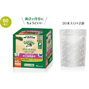 グリニーズプラス 60本 超小型犬用 2 7kg 目の健康維持 Greenies ドッグフード ペットフード 犬 おやつ ヘルシー 健康 餌 歯磨き ガム 美味しい ご飯 正規品 ギフト 永遠の定番