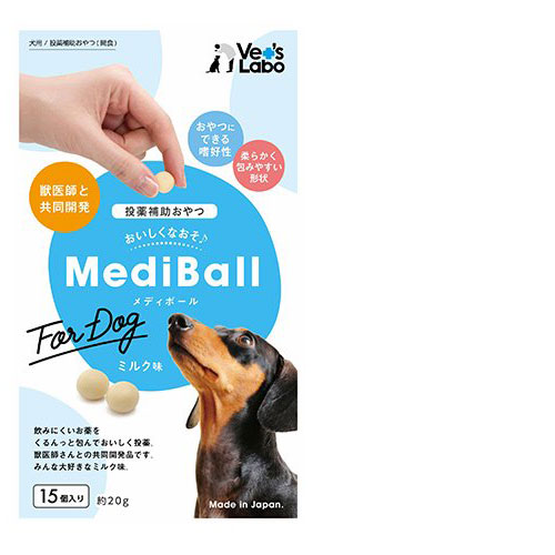 MEDIBALL メディボール ミルク味 犬用 15個入 ２個以上の購入が必要です 92 他商品同梱不可 全国送料無料メール便 【再入荷】 入荷不安定の為発送までにお時間がかかっております 味まぜまぜ可能 4年保証