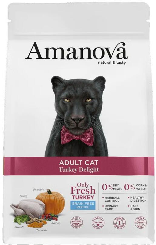 Amanova アマノバ アダルト キャット ターキー ディライト 1.5kg 成猫用