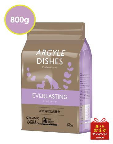 アーガイルディッシュウィステリアARGYLE DISHES ドッグフード 2kg Amazon.co.jp: アーガイルディッシュドッグフードウィステリア