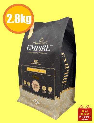 帝国 成年者デイリー 素粒子 2.8kg ドッグフード 犬用 禾穀類不当て嵌める グレインフリー