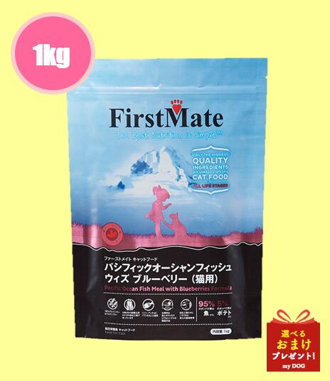 楽天市場】ファーストメイト パシフィックオーシャンフィッシュ ウィズ