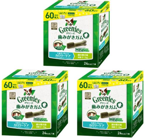 Greenies 歯みがきガム 超小型犬用 60本入 4箱で6500円➕1袋 Amazon | Greenies グリニーズ プラス カロリーケア 超小型犬用