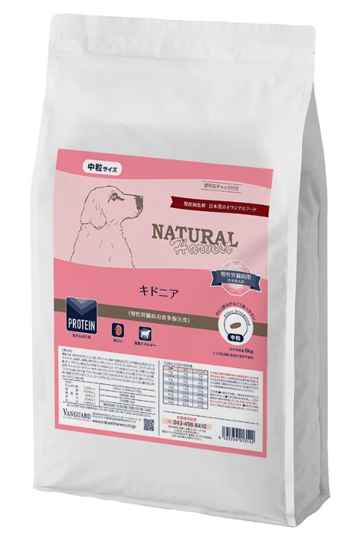 ナチュラルハーベスト キドニア 6kg 腎の臓世話をする用召しあがる治療薬食ドッグフード