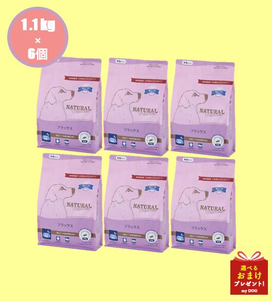 ナチュラルハーベスト 磁場 1.1kg×6個 結石世話をする用召しあがる治療薬食