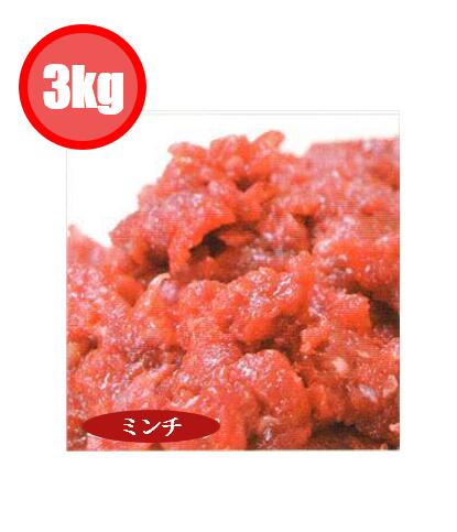 【封鎖】 桜肉 フレッシュホースミート ミンチ 3kg 【200g×15】 犬用 【直送の為代引っ張ることと他商いものの混載不可】【1荷拵え10kg迄】★買いもとめる金がさに関わらず貨物輸送がかかります★