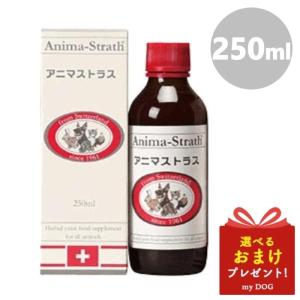アニマストラス 100g（顆粒） 2個 Amazon | アニマストラス 顆粒 100g 2本セット | Generic