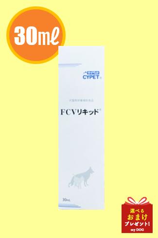 新品 パンフェノン 120粒 犬用 猫用 動物用 健康補助食品 サプリ パンフェノンS 120粒 獣医師専用 サプリメント 犬猫用