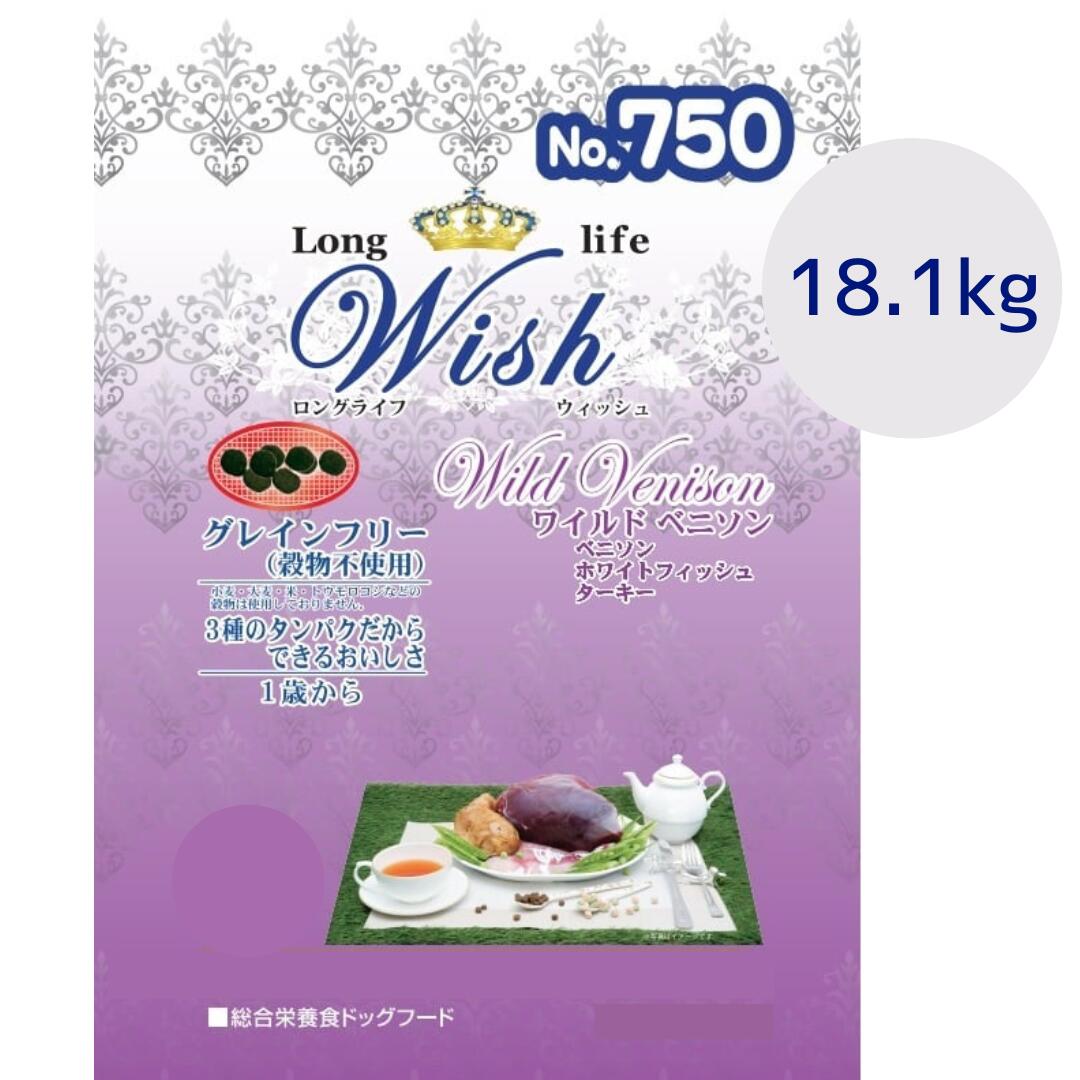Wish ウィッシュ ワイルドベニソン 18.1kg