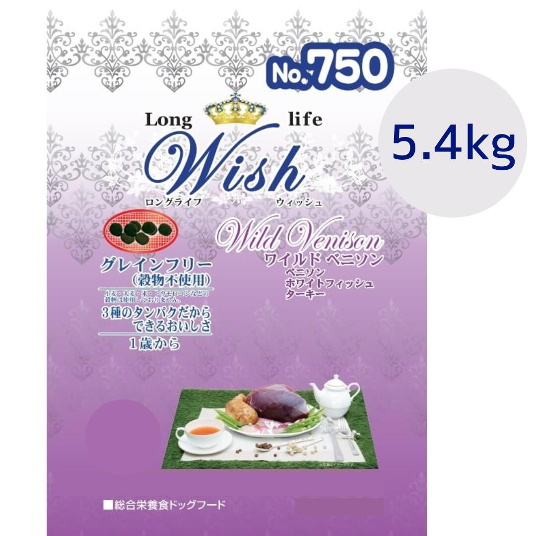 Wish ウィッシュ ワイルドベニソン 5.4kg(450g×12)