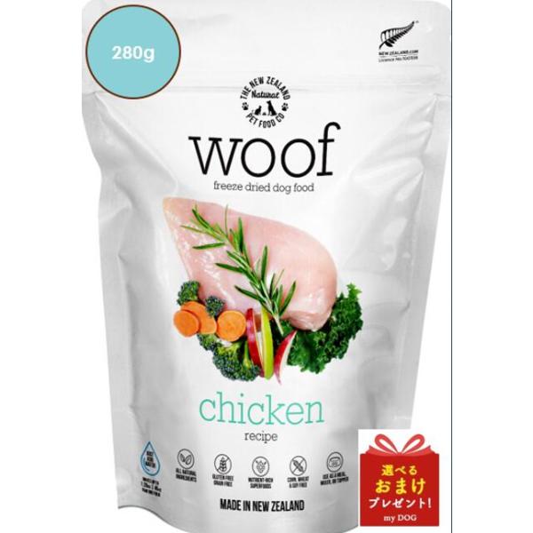 WOOF　ワフ　チキン　280g　ドッグフード　フリーズドライ