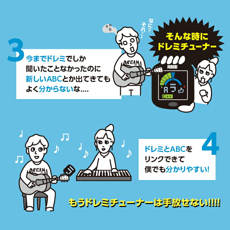 ギター 初心者 音階 音合わせ コード 簡単 チューニング タモリ倶楽部 弦切れ ドレミ ギター 初心者 音階 音合わせ コード 簡単 チューニング タモリ倶楽部 弦切れ ドレミ
