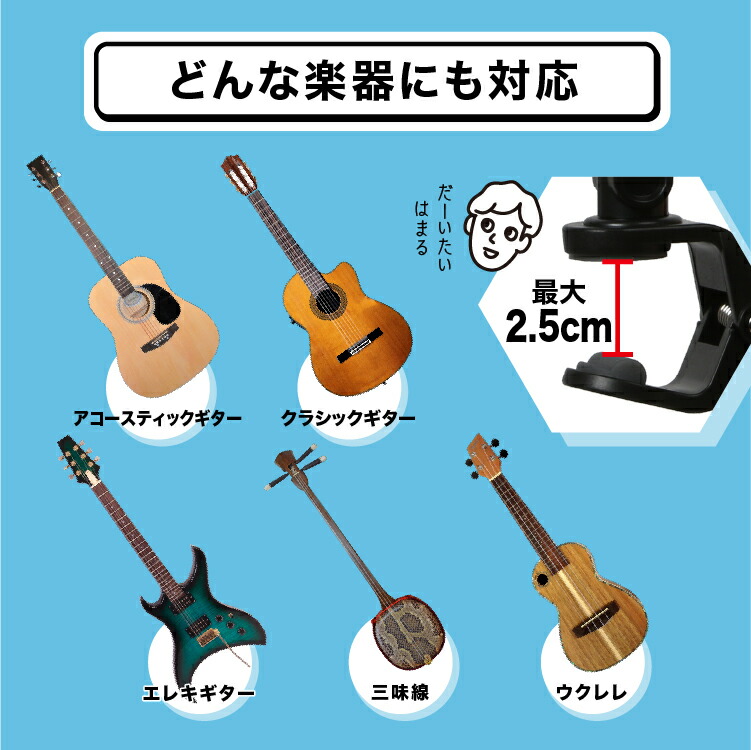 楽天市場】ギター 初心者 簡単 音合わせ チューニング ドレミ 弦切れ