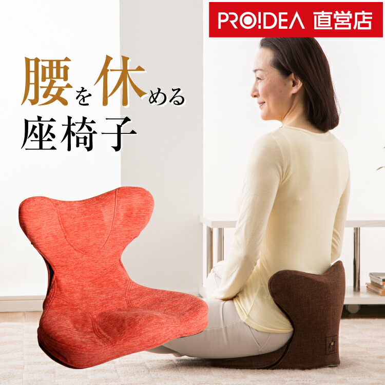 楽天市場】スタイルドクターチェア- プラス 在庫あり MTG Style Dr