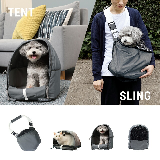 激安特価 ショルダーキャリー スリング 犬 セール 送料無料 テントスリング Sling Tent プレゼント ギフト リュック ペットキャリー バッグ ペットキャリーバック 猫 ペットキャリー ペットキャリーバッグ 猫 リュック ペットキャリー ペット スリング スリングバッグ