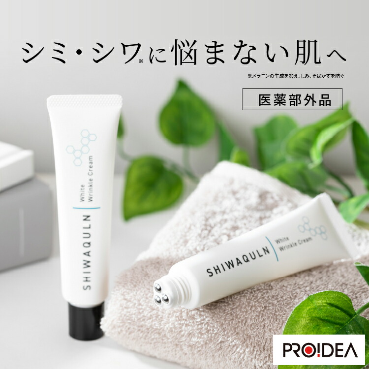 MIRA CREAM (ミラクリーン) エイジングケアクリーム　４個セット ☆新品2種セット ミラクル MIRA CREAM ミラ クリーム 50g