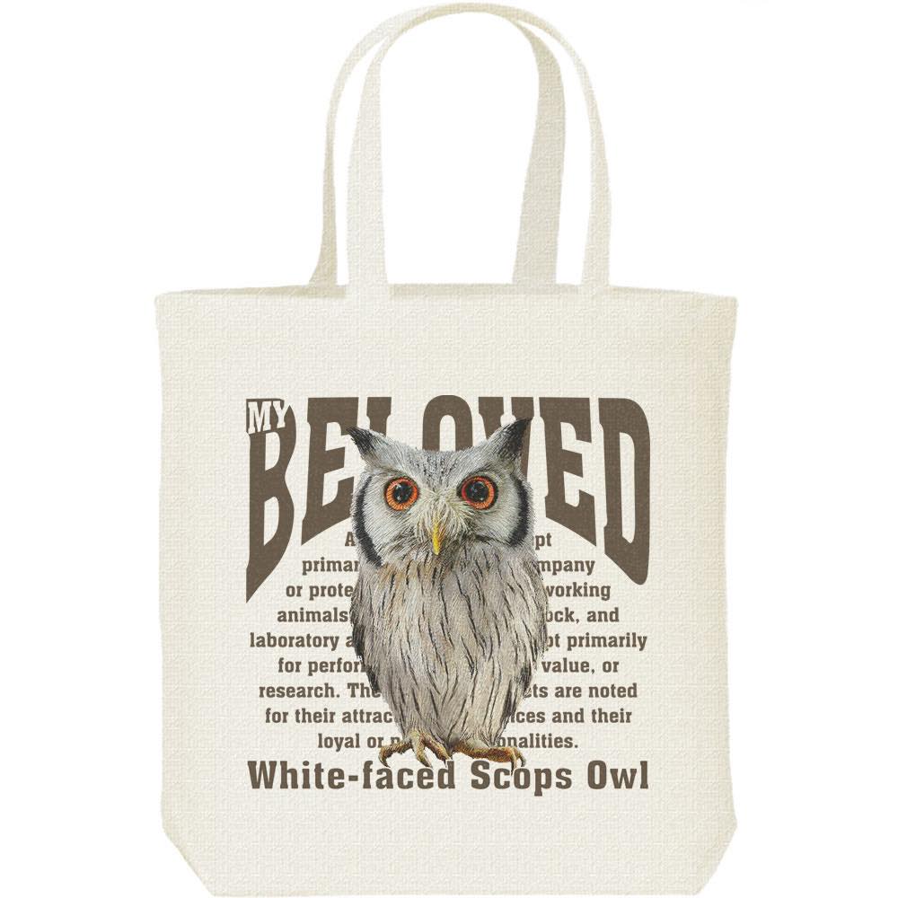 楽天市場 アフリカ オオコノハズク 梟 ペット シリーズ キャンバスバッグ M トートバッグ Myds 楽天市場店