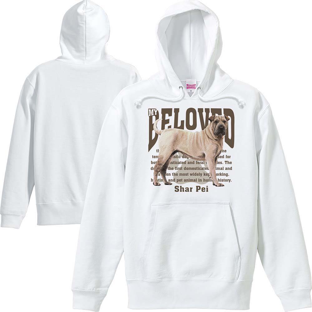 楽天市場 チャイニーズ シャーペイ 愛犬シリーズ パーカー Myds 楽天市場店