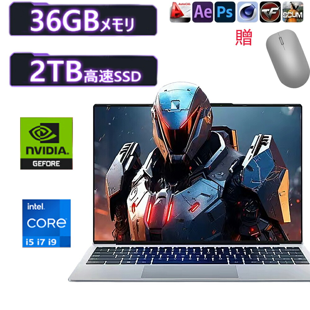 楽天市場】ノートパソコン 新品 windows11 office 搭載 pc 15.6型 14.1型 16型 Microsoftoffice 安い  第12世代CPU N5095 N95 フルHD液晶 日本語配列キーボード 32GB NVMe SSD2048GB USB3.0 HDMI 無線LAN  Bluetooth クリスマス プレゼント PSE認証 : Myfactory