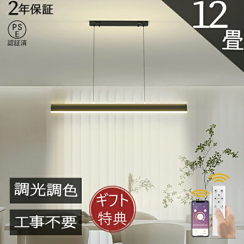 【百貨店SALE 二分の一！】【2年引きうける】シャンデリヤ点火装置 調光調色 上昇限度 点火装置 最高限度点火装置 led点火装置 遠隔操作付き添い人 夕ご飯  上昇限度点火装置 リビング 吊り下げ 点火装置 点火装置物の具 間接的な行動点火装置 今めかしい 今めかしい 夕ご飯 勝手もと か細い 今めかしい 今めかしい点火装置