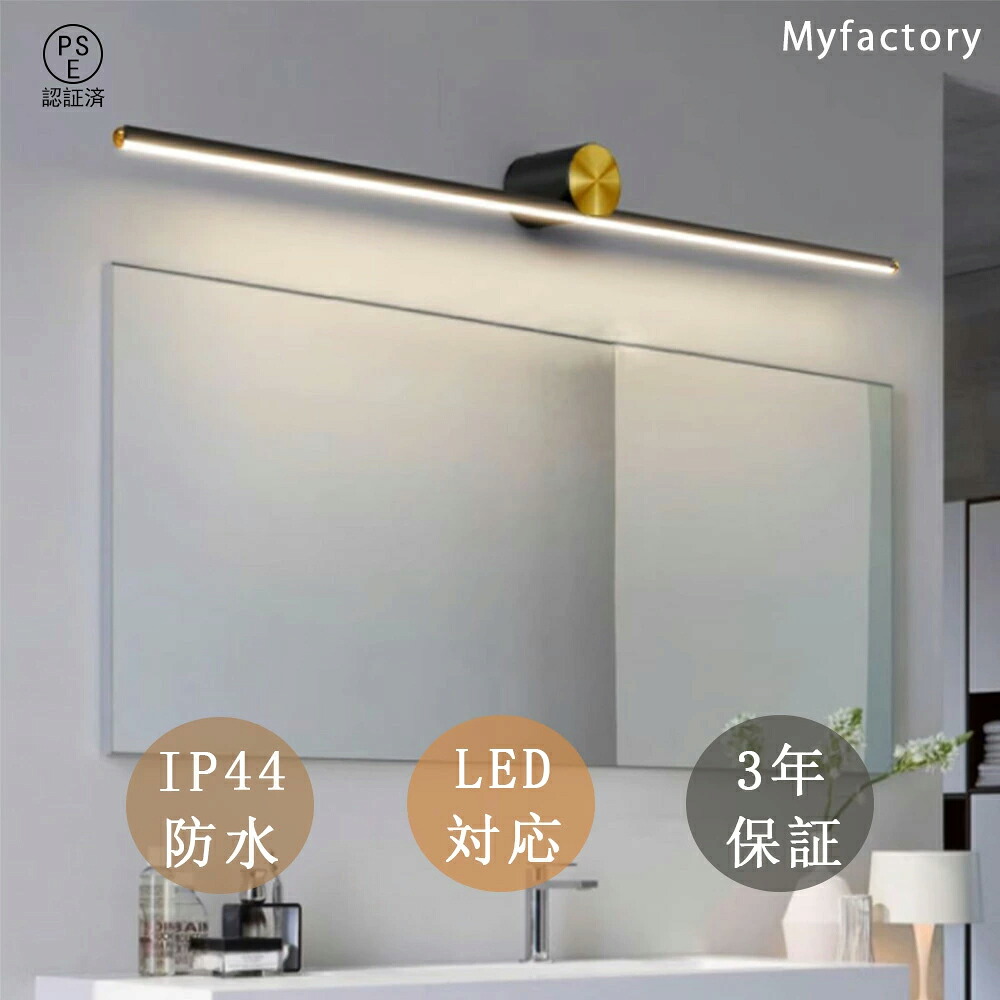【2年引き受ける】鉤括弧点火装置 室内用便器 北欧 洗面所 飾りつけ灯 led 点火装置物の具 今めかしい ウォール点火装置 飾りつけ点火装置 風呂場鏡 鏡前点火装置 洗面点火装置 喫茶店 上がり段 部屋の入り口 飾りつけ点火装置 間接的な行動点火装置 室内装飾点火装置 室内装飾アンティーク 分かりやすい PSE公証
