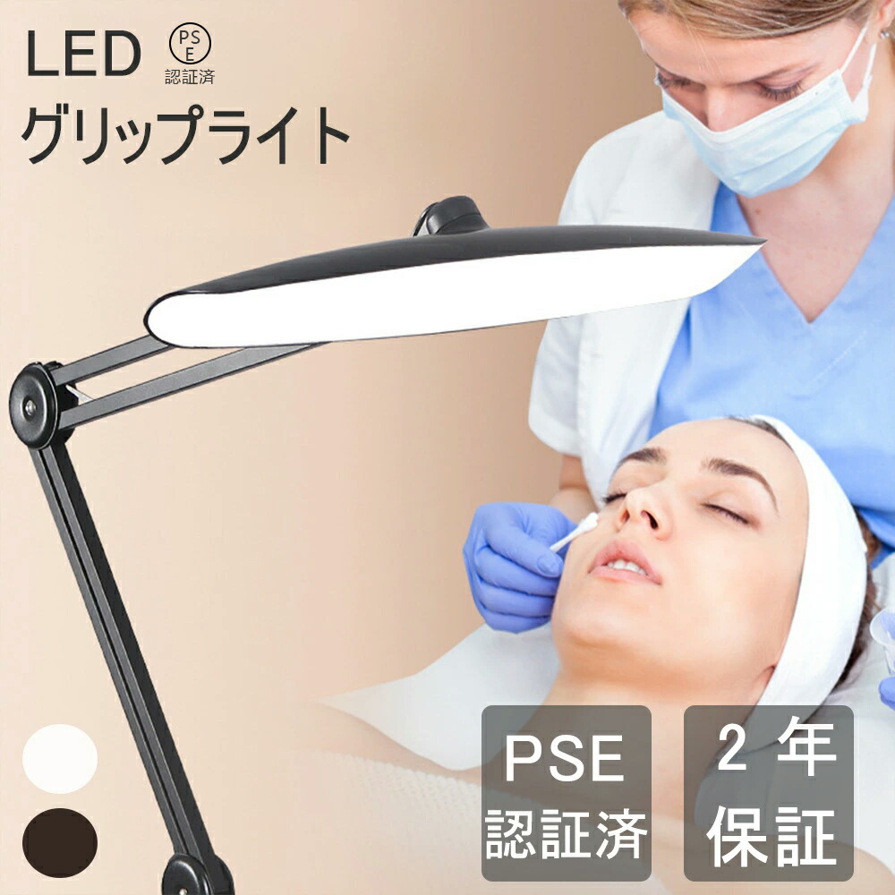 一覧表点火装置 二分の一月明かり LED点火装置 卓上  ゼムクリップ照明ランプ 点火装置 明かり 点火装置 事務机点火装置 美容照明ランプ きゅうこうとう ネイルLED点火装置 24w 明るさ合わせる能力のある ネイルライト かざり付ける点火装置 関節半月型 素はだ世話をする まつ毛 赤ちょうちん  pse公証