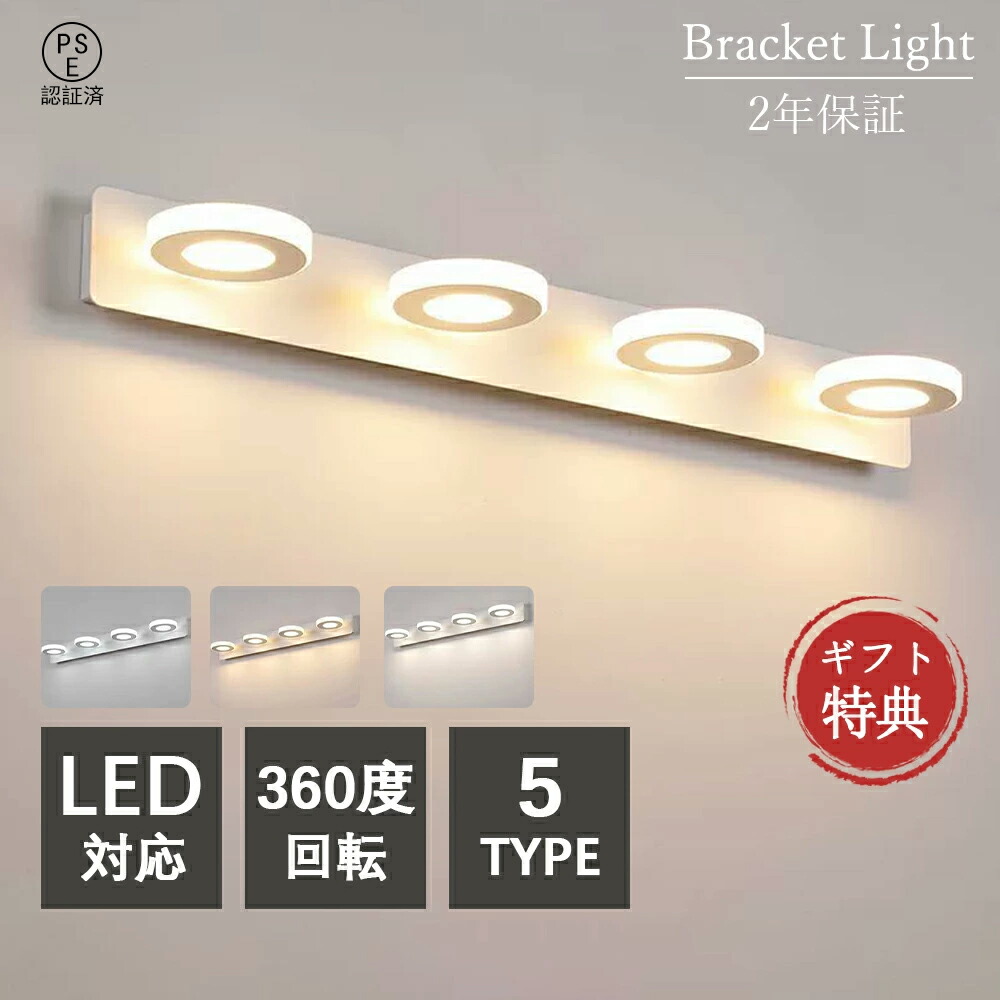 鉤括弧ともし火 LED 今めかしい 北欧 ウォール照明ランプ 鏡上灯 洗面所照明装置器 ロング印字機  飾りつけ灯 ウォールともし火 間接的な行動照明装置 led飾りつけともし火 洗面ともし火 角度自然調整能力のある 鏡前照明装置 室内装飾照明装置 壁後ばらい照明装置  臥し所 照明装置手道具かざり付ける室 PSE公証