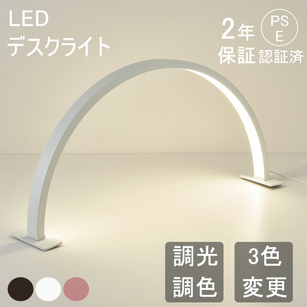 【2年引き受ける】二分の一月明かり LED点火装置 卓上 輪っか点火装置 美容照明ランプ 事務机点火装置 一覧表点火装置 かざり付ける点火装置 LED 点火装置 関節半月型 明るさ合わせる能力のある 25W 調光調色 3000K-6500K 素はだ世話をする 美容室 赤ちょうちん 明かり 点火装置 ネイル もの言う花