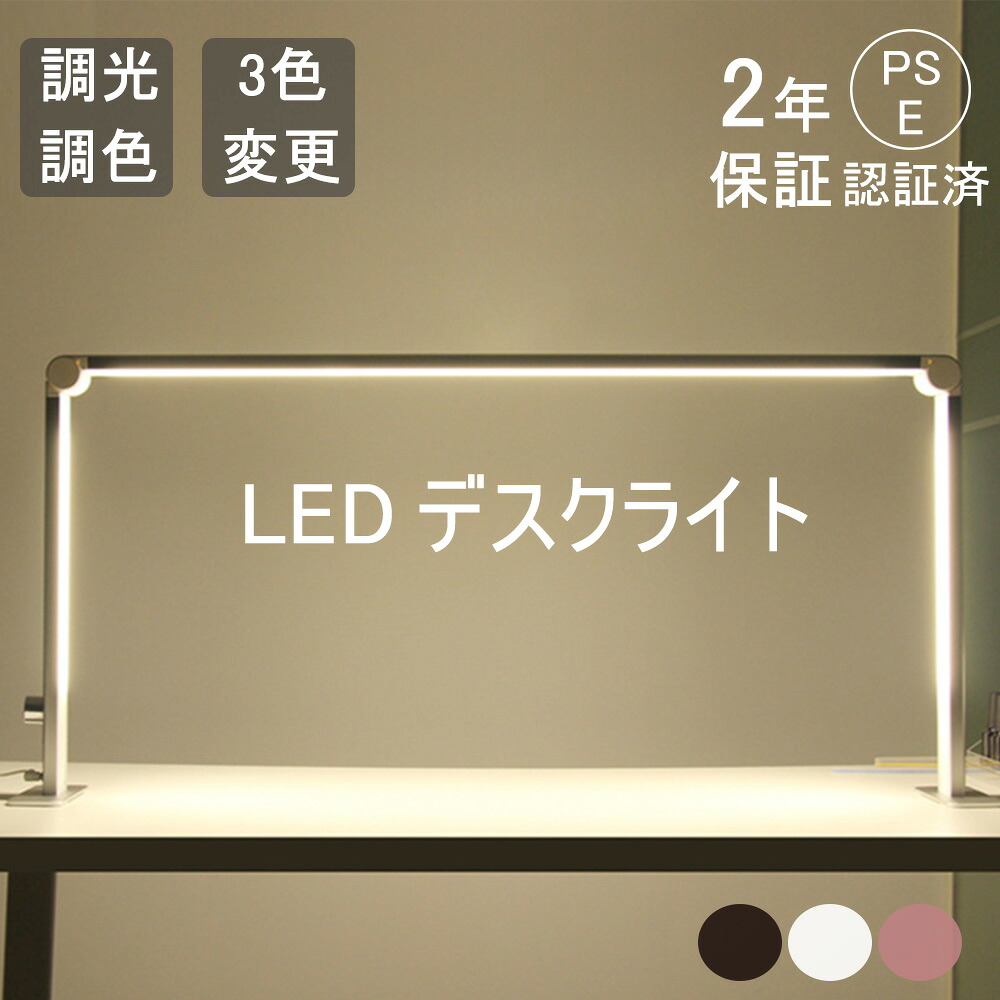 【1年引き受ける】一覧表点火装置 二分の一月明かり LED点火装置 卓上  点火装置 明かり 点火装置 事務机点火装置 美容照明ランプ きゅうこうとう ネイルLED点火装置 35w 明るさ合わせる能力のある ネイルライト かざり付ける点火装置 関節半月型 調光調色 素はだ世話をする まつ毛 ネイル制作室