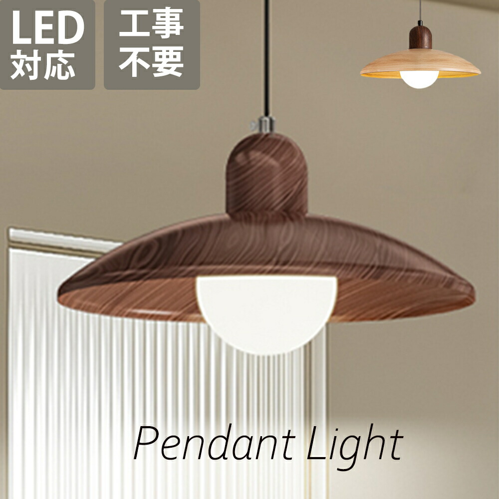 ＼SS二分の一！さらに最大限度15%OFF！／シャンデリヤ点火装置 点火装置点火装置 1灯 北欧  今めかしい  分かりやすい お部屋点火装置屋内室内装飾 吊り下げ 引き紐  点火装置物の具 上昇限度点火装置 LED相応う 白熱電球付き添い人 かかわり合い最高限度初っ切り  導管線路用点火装置 ちゃぶ台用 御厨子所 昼御飯 リビング用
