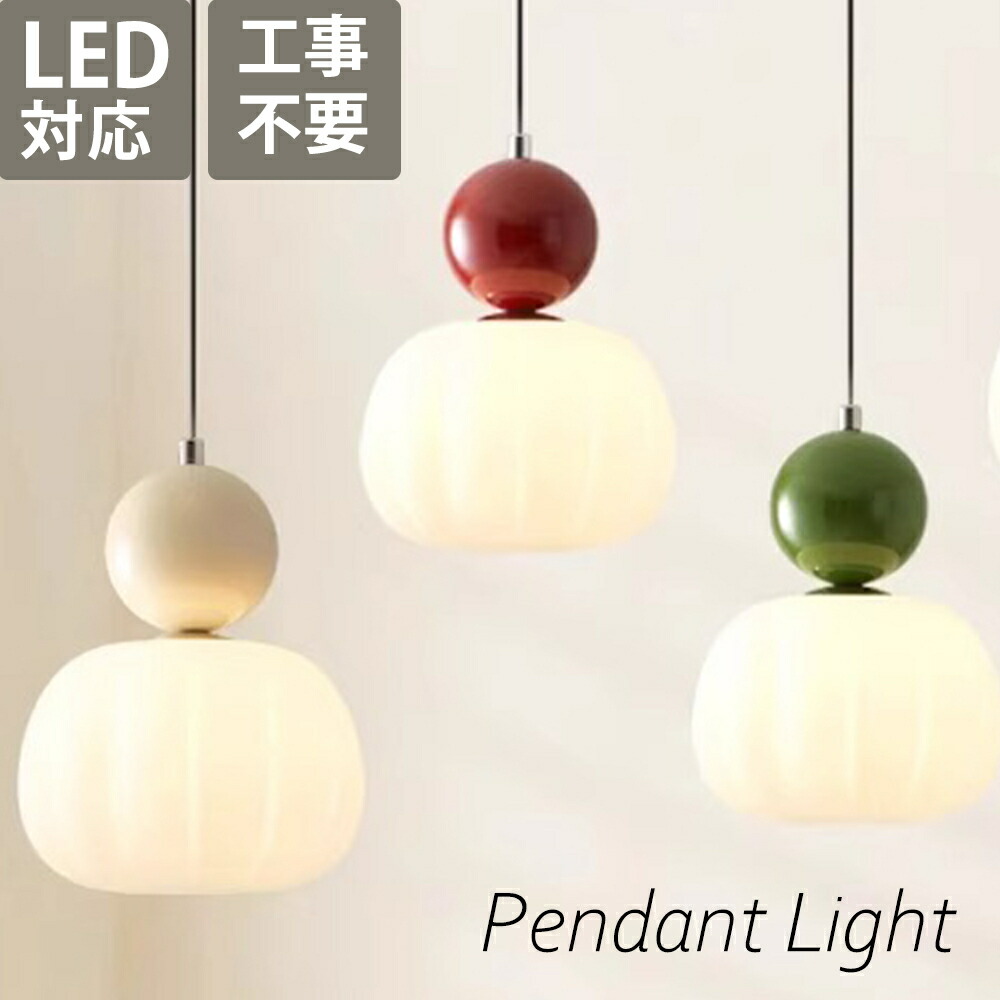 コイズミ ペンダントランプ 2個セット 照明 ライト ダイニング KOIZUMI（コイズミ） コイズミ照明 LEDペンダントライト 〜8畳 | 日本