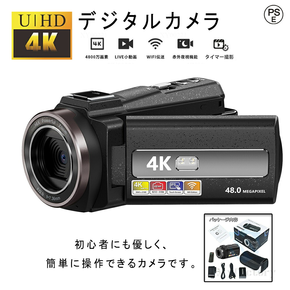 テレビカメラ 4K CMOS検知器 4800万絵素 16倍望遠レンズ 手ぶれ手を加える 3.0in画面 IPS画面 270°回転させる IR夜視役立つこと 3連写 自撮り 暮夜映画化 防塵 Facebook Ins WIFI伝わらす vlog HDMI最終生産物 ワイヤレスリモコ