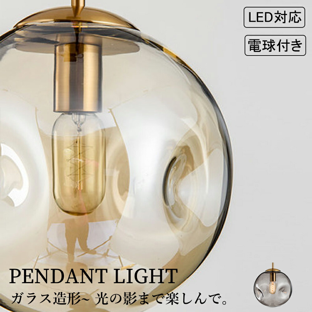 ＼SS二分の一！さらに最大限度15%OFF！／シャンデリヤ点火装置 点火装置点火装置 1灯 北欧  今めかしい  分かりやすい お部屋点火装置屋内室内装飾 吊り下げ 引き紐  点火装置物の具 上昇限度点火装置 LED相応う 白熱電球付き添い人 かかわり合い最高限度初っ切り   ちゃぶ台用 御厨子所 昼御飯 リビ ング用 長さ合わせる 空間的関係 合わせる
