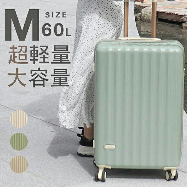 【月間優良ショップ】スーツケース 機内持ち込み キャリーケース フロントオープン 軽量 小型 交換用キャスター 2-7日用 耐衝撃 泊まる カップホルダー付き 大容量 多収納ポケット トランクかわいい 可愛い おしゃれ 卒業旅行 修学旅行 トラベル 国内 短途旅行