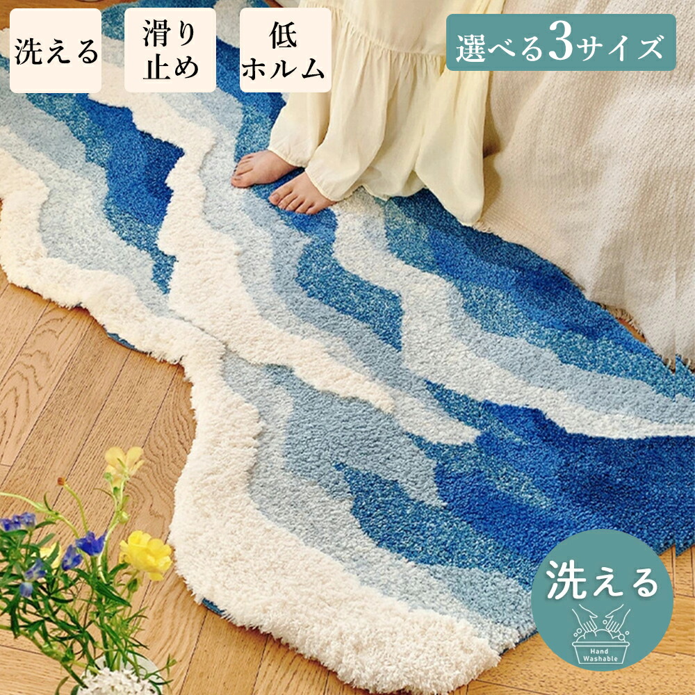 引っ敷き部屋の入り口引っ敷き 引っ敷き 引っ敷き  もふもふ オール時節 引っ敷き 今めかしい 北欧 今めかしい 差し上げ物 差し上げ物 洗える 上滑り打ち切り 女子らしい 愛くるしげ 一般受け 韓国風 室内装飾 ヴィンテージ