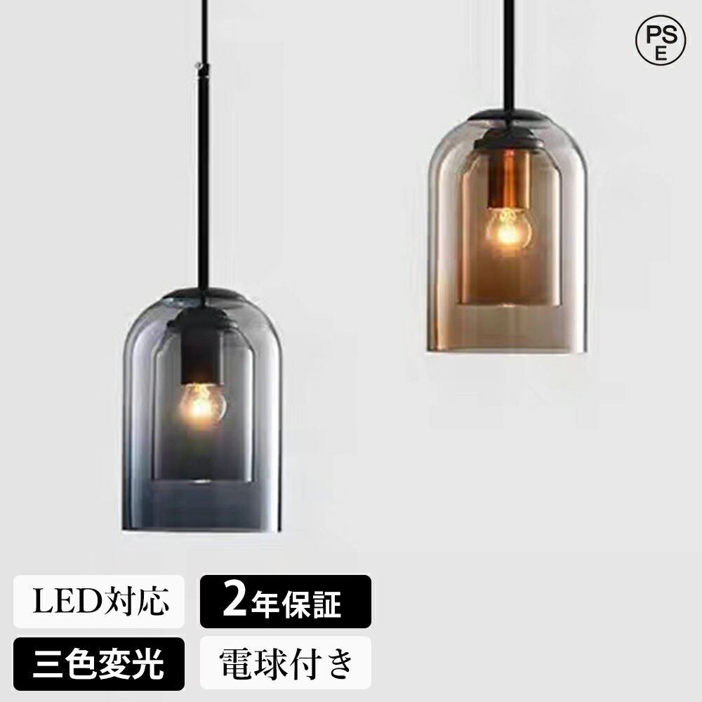 【百貨店SALE 二分の一！】シャンデリヤ点火装置 硝子 1灯 北欧  今めかしい  分かりやすい お部屋点火装置屋内室内装飾 吊り下げ 引き紐  点火装置物の具 上昇限度点火装置 LED相応う 白熱電球付き添い人 かかわり合い最高限度初っ切り   ちゃぶ台用 御厨子所 昼御飯 リビング用 長さ合わせる 空間的関係 合わせる 引く