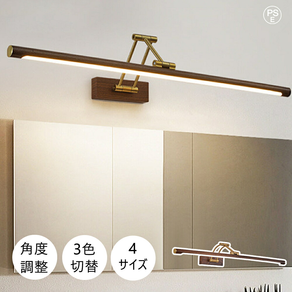 【2年引き受ける】鉤括弧点火装置 間接的な行動点火装置 led 飾りつけ点火装置 洗面点火装置 鉤括弧 壁後ばらい点火装置 照明ランプ 鉤括弧点火装置 洗面所 洗面鏡点火装置 点火装置物の具 鏡前点火装置 晴れ晴れしい ウォール点火装置 室内点火装置 北欧 今めかしい 分かりやすい 今めかしい 洗面所