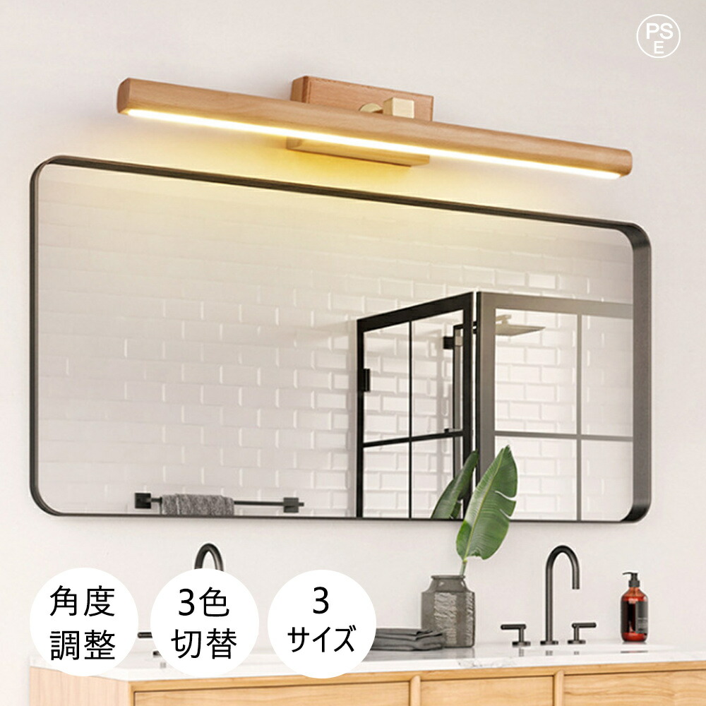 鉤括弧点火装置 今めかしい 北欧 1灯 間接的な行動点火装置 led 飾りつけ点火装置 洗面点火装置 鉤括弧  照明ランプ 鉤括弧点火装置 洗面所 洗面鏡点火装置 点火装置物の具 鏡前点火装置 晴れ晴れしい ウォール点火装置 室内点火装置  分かりやすい 今めかしい 臥し所 部屋の入り口 廻廊 書房 上がり段 レトロ 今めかしい