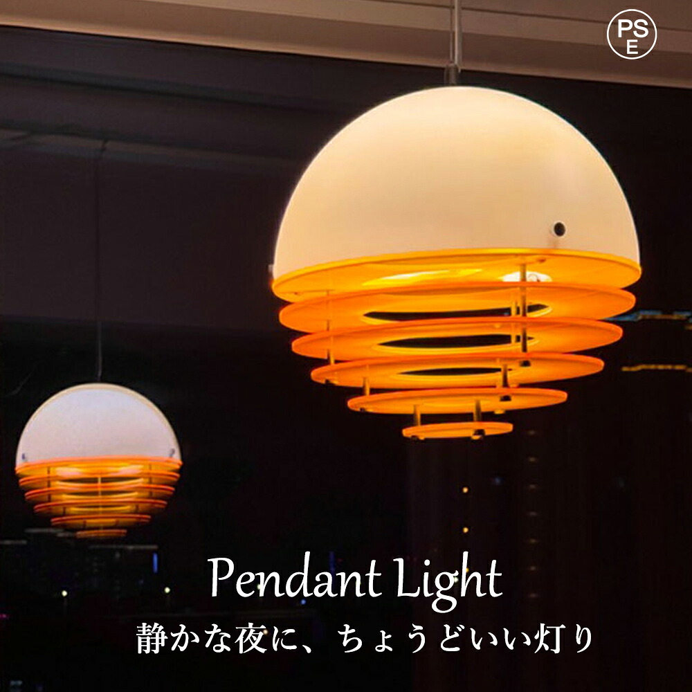 【月間優良ショップ】 ペンダントライト 照明 LED おしゃれ 月 ダイニング 天井照明 北欧 照明器具 リビング インテリア キッチン 1灯 寝室 吊り下げ ダクトレール 玄関 食卓 ガラス モダン トイレ かわいい レトロ 間接照明 LED対応 アンティーク ナチュラル