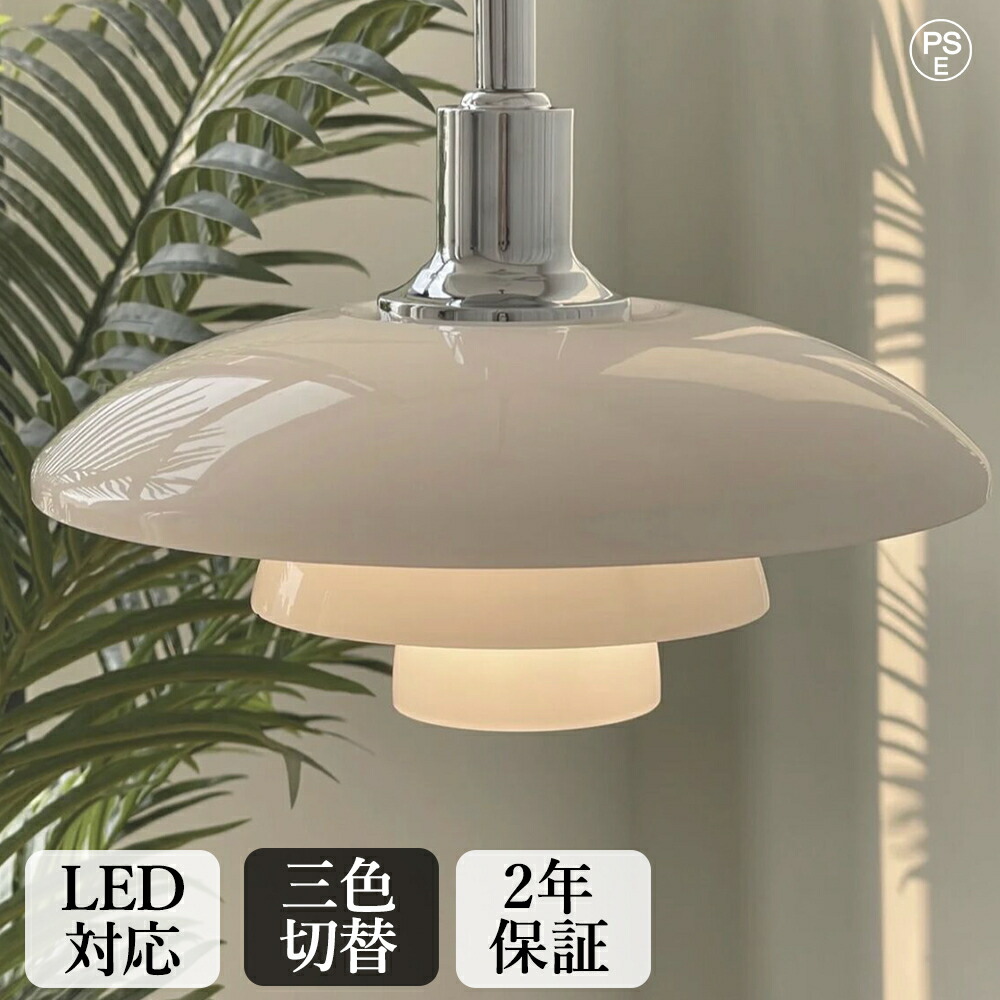 【2026新品！2年保証】ペンダントライト 1灯 ガラス 北欧 ライト おしゃれ 吊り下げライト 吊り下げ照明 真鍮 アンティーク ダイニングライト キッチンライト led ペンダントランプ 電気 照明 キッチン照明 間接照明 レトロ クリア ダクトレール 9,475円