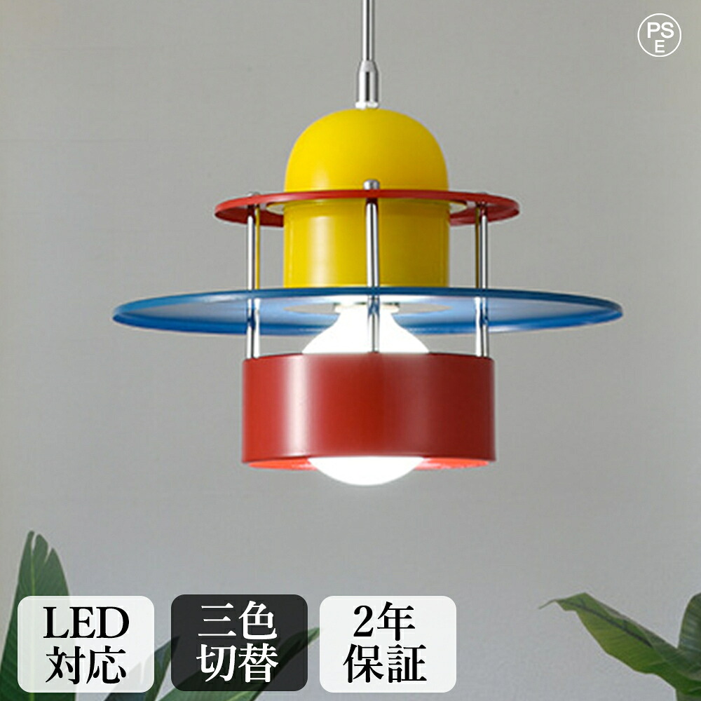 ＼SS二分の一！さらに最大限度15%OFF！／シャンデリヤともし火 1灯 瑠璃 北欧 ともし火 今めかしい 吊り下げともし火 吊り下げ照明装置 金管楽器 アンティーク 晩ご飯ともし火 勝手もとともし火 led シャンデリヤ照明ランプ 灯し火 照明装置 勝手もと照明装置 間接的な行動照明装置 レトロ 読みやすい 導管軌跡