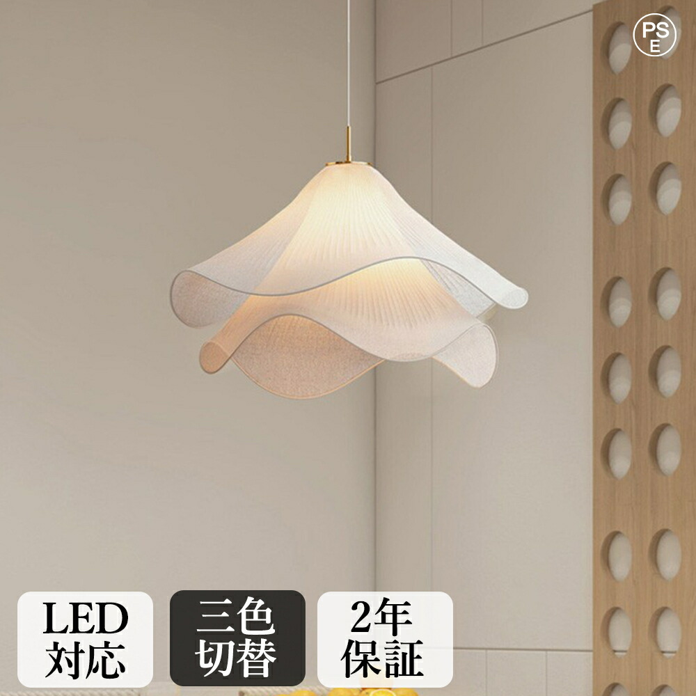 ＼SS二分の一！さらに最大限度15%OFF！／シャンデリヤ点火装置 1灯 硝子 北欧 点火装置 今めかしい 吊り下げ点火装置 吊り下げ点火装置 金管楽器 アンティーク 夕ご飯点火装置 勝手もと点火装置 led シャンデリヤ照明ランプ 灯し火 点火装置 勝手もと点火装置 間接的な行動点火装置 レトロ せつ然たる 導管軌跡